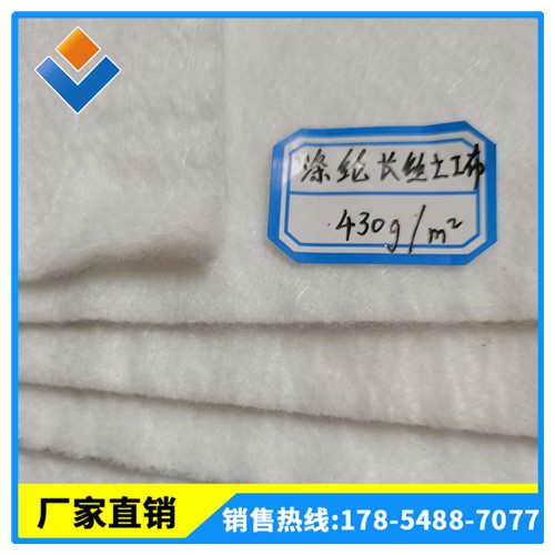 土工布 长丝土工布价格 短纤土工布 土工布厂家