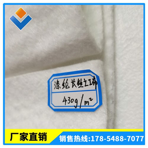 长丝土工布 涤纶 长短丝土工布价格 生产厂家直供