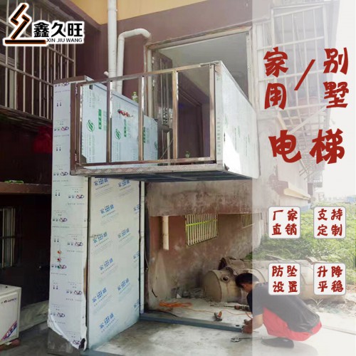 小型室内外别墅简易电梯