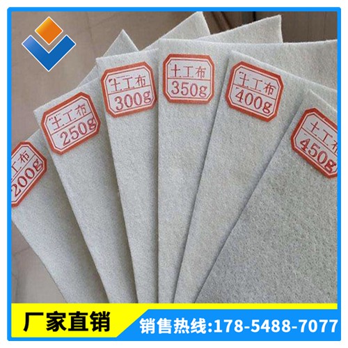 短纤土工布 涤纶长丝防粘针刺土工布价格 长短丝土工布直销