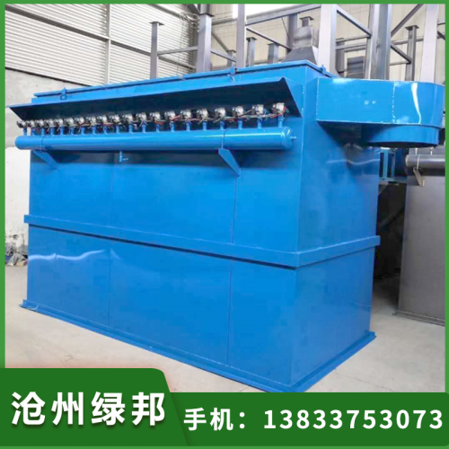 布袋除尘器厂家 单机脉冲布袋除尘器