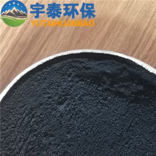 粉状活性炭厂家  污水废气处理木质粉状活性炭