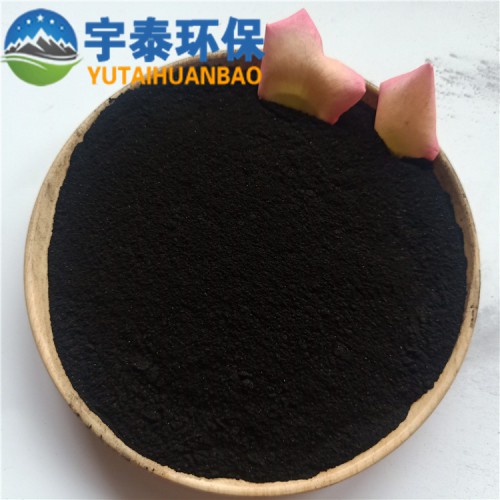 脱色粉状活性炭  高吸附粉状活性炭现货供应