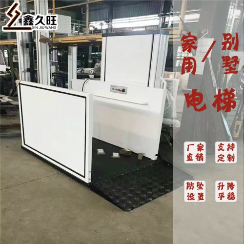 无障碍升降平台 二三四层老人升降电梯