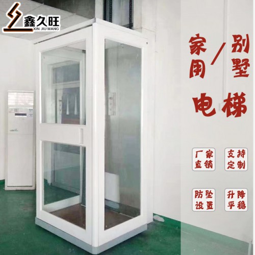 厂家直销升降平台 二三四层升降电梯