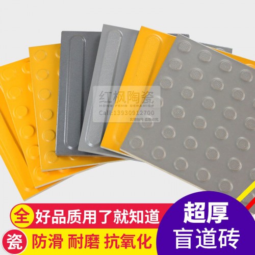 厂家盲道砖