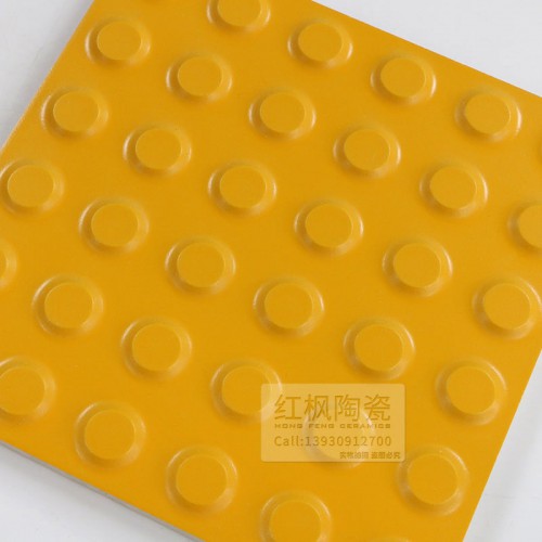 盲道砖厂家批发