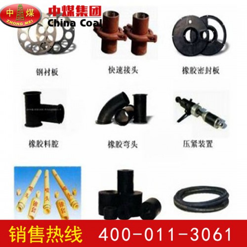 喷浆机配件产品介绍 矿用喷浆机配件