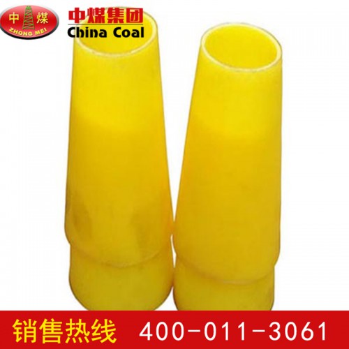 锥形套管用途 喷浆设备锥形套管 应