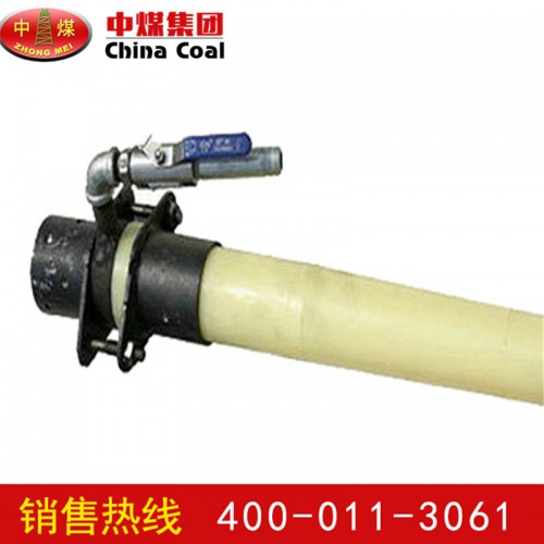 喷头总成型号 矿用喷头总成