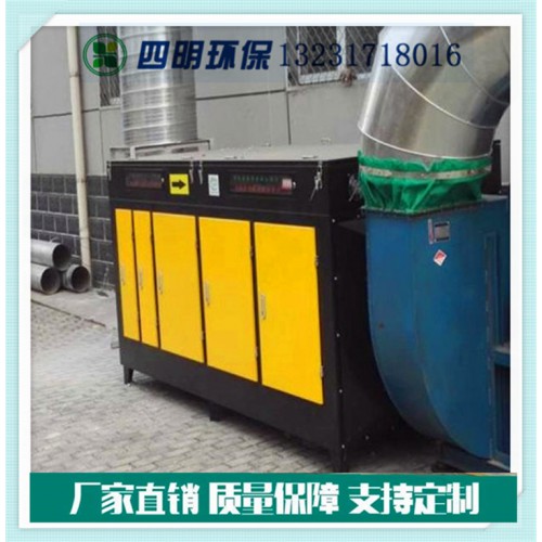 光氧化废气净化设备价格