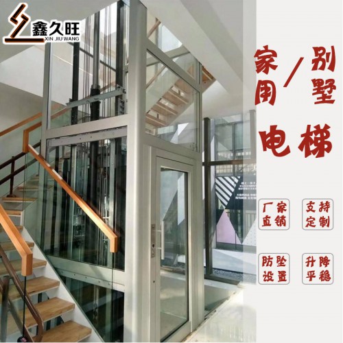厂家定做二三层室内外家用别墅电梯