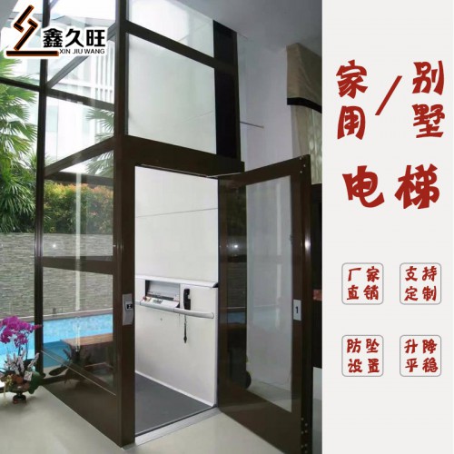 别墅电梯 室内外家用电梯