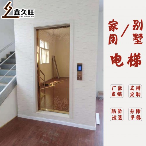 室内家用别墅小型电梯