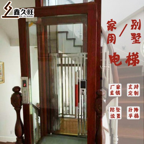 室内外阁楼家用电梯