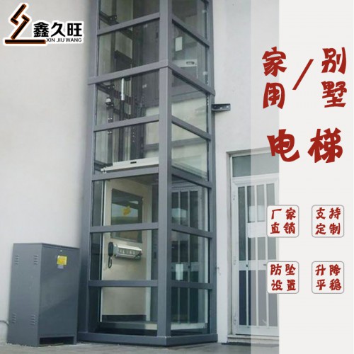 地下室阁楼复式楼无地坑家用电梯