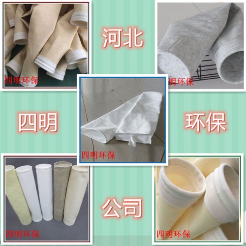 涤纶除尘布袋