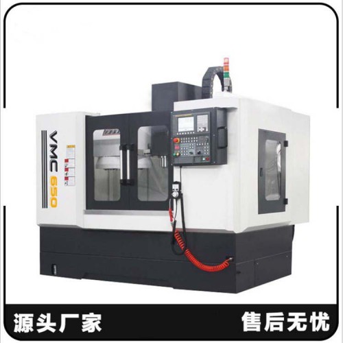 立式加工中心厂家