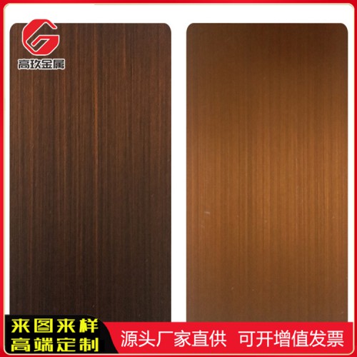 拉丝古铜不锈钢板 不锈钢拉丝古铜板加工厂家
