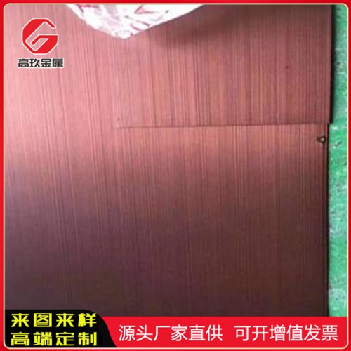 乱纹红古铜不锈钢板 不锈钢乱纹红古铜板哪家好
