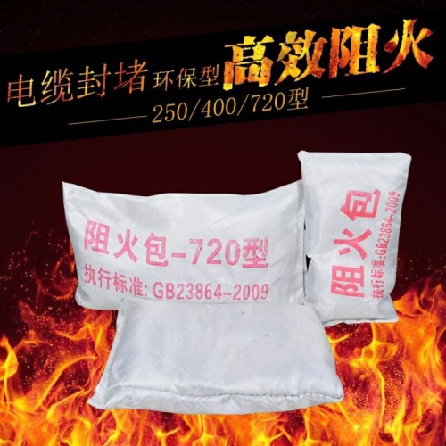 防火墙封堵防火包 电缆防火包规格