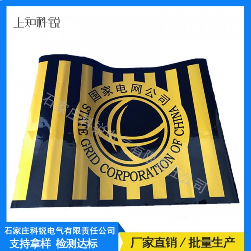 电线杆防撞警示贴厂家供应