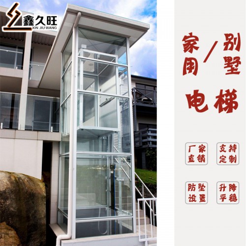 厂家定制二层室内阁楼电梯