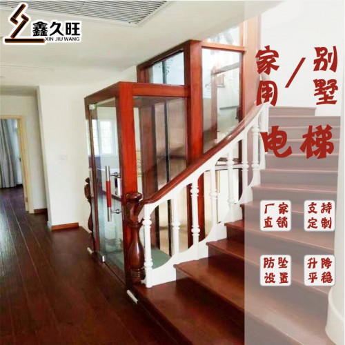 家用别墅电梯复式阁楼电梯