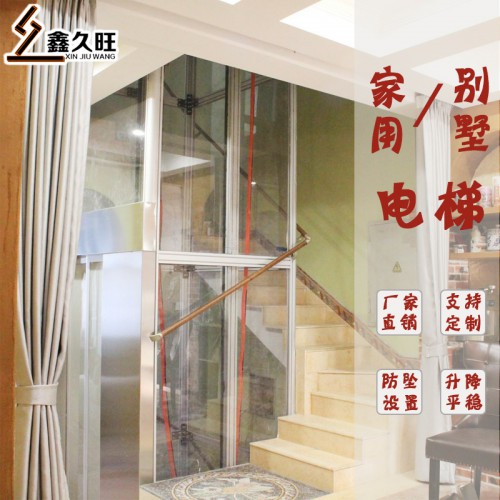 简易阁楼复式电梯 厂家直销