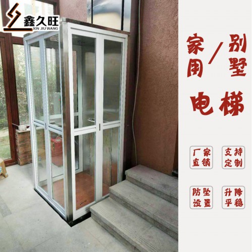 别墅电梯 小型家用两层液压升降电梯