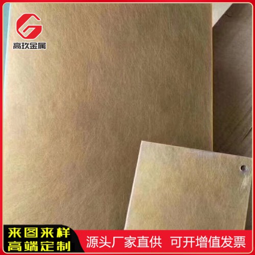 发黑乱纹黄古铜不锈钢板 不锈钢发黑乱纹黄古铜板多少钱一张