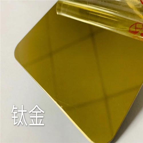 黄钛金镜面不锈钢板_不锈钢黄钛金镜面板多少钱一张