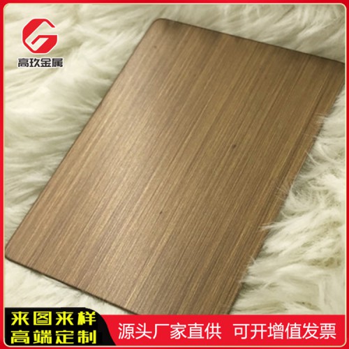 青古铜拉丝不锈钢板 不锈钢青古铜拉丝板厂家