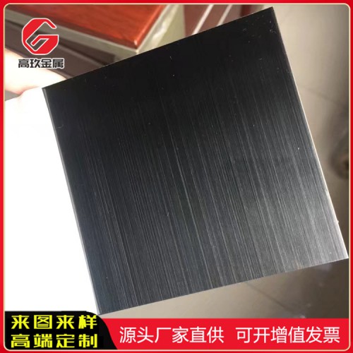 拉丝哑面不锈钢板 不锈钢拉丝哑面板加工厂家