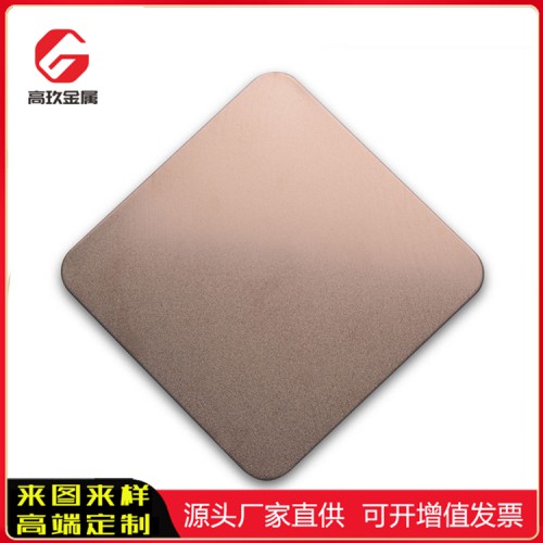 喷砂咖啡金不锈钢板 不锈钢喷砂咖啡金板批发价格