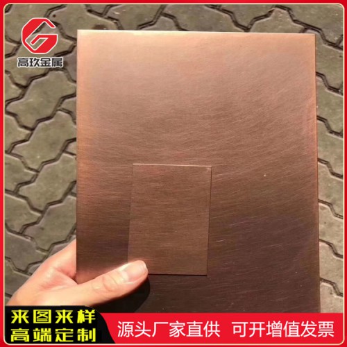 发纹古铜不锈钢板 不锈钢发纹古铜板厂家直销