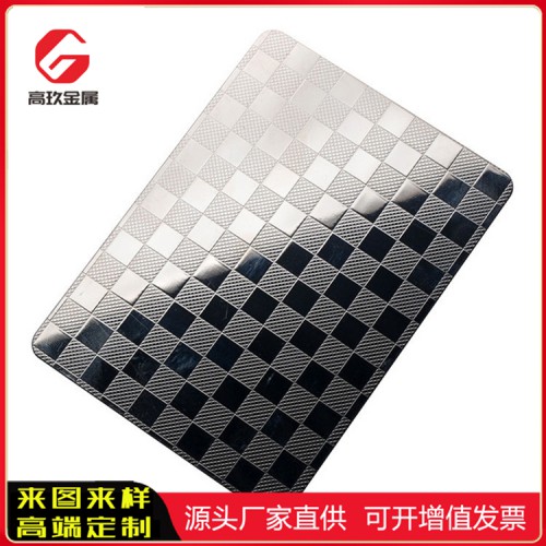 压花黑钛不锈钢板 不锈钢压花黑钛板今日报价