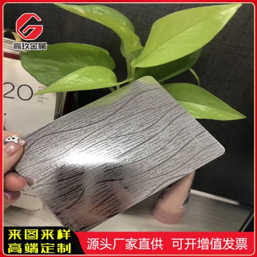 无指纹压花不锈钢板 不锈钢无指纹压花板销售价格