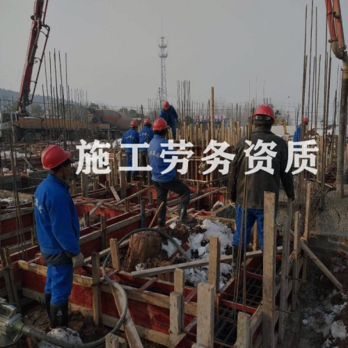 河北劳务分包资质代办