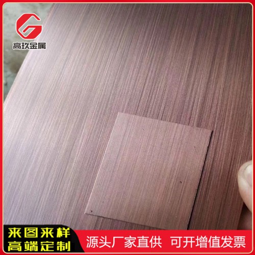 拉丝青古铜不锈钢板 不锈钢拉丝青古铜板今日报价