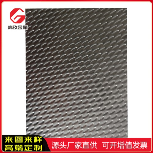 古铜色压花不锈钢板 不锈钢古铜色压花板哪家专业