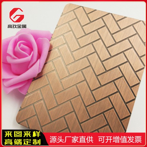 蚀刻香槟金不锈钢板 不锈钢蚀刻香槟金板厂家