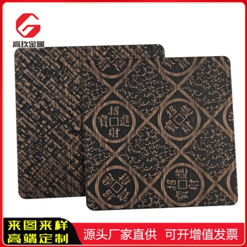 蚀刻不锈钢板 不锈钢蚀刻板厂家直供