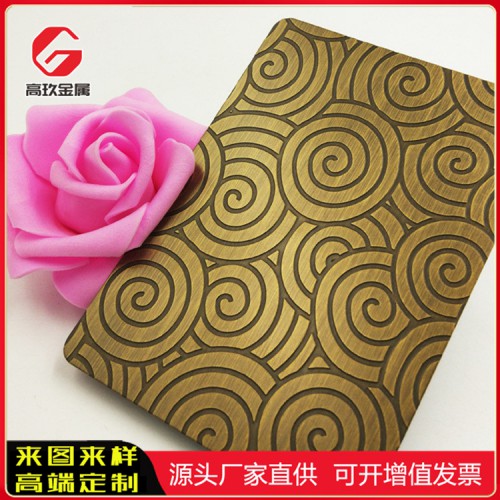 黄古铜蚀刻不锈钢板 不锈钢黄古铜蚀刻板多少钱