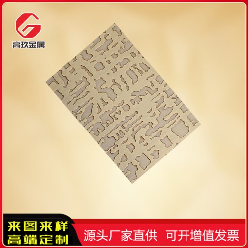 蚀刻古铜色不锈钢板 不锈钢蚀刻古铜色板哪家好