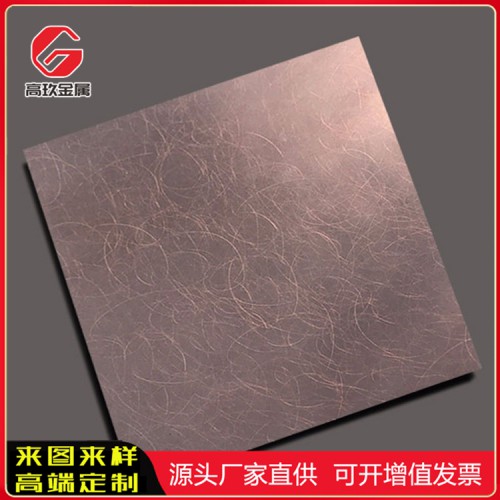 乱纹玫瑰金不锈钢板 不锈钢乱纹玫瑰金板怎么卖