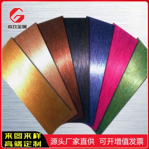 玫瑰金不锈钢板 不锈钢玫瑰金板供应厂家