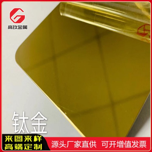 钛金不锈钢板 不锈钢钛金板
