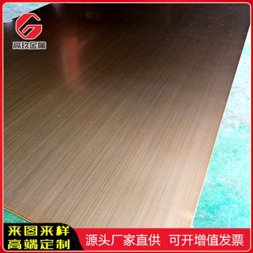 古铜色乱纹不锈钢板 不锈钢古铜色乱纹板厂家直供