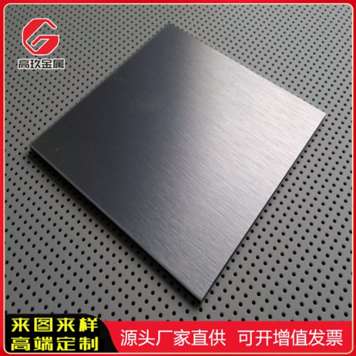 黑钛拉丝不锈钢板 不锈钢黑钛拉丝板怎么卖